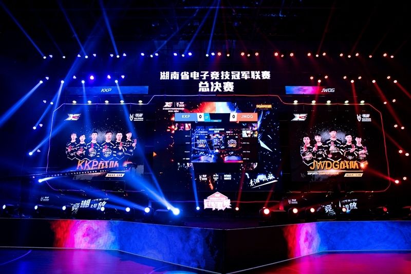 競湘戰(zhàn)放·湖南省電子競技冠軍聯(lián)賽 競湘戰(zhàn)放·湖南省電子競技冠軍聯(lián)賽